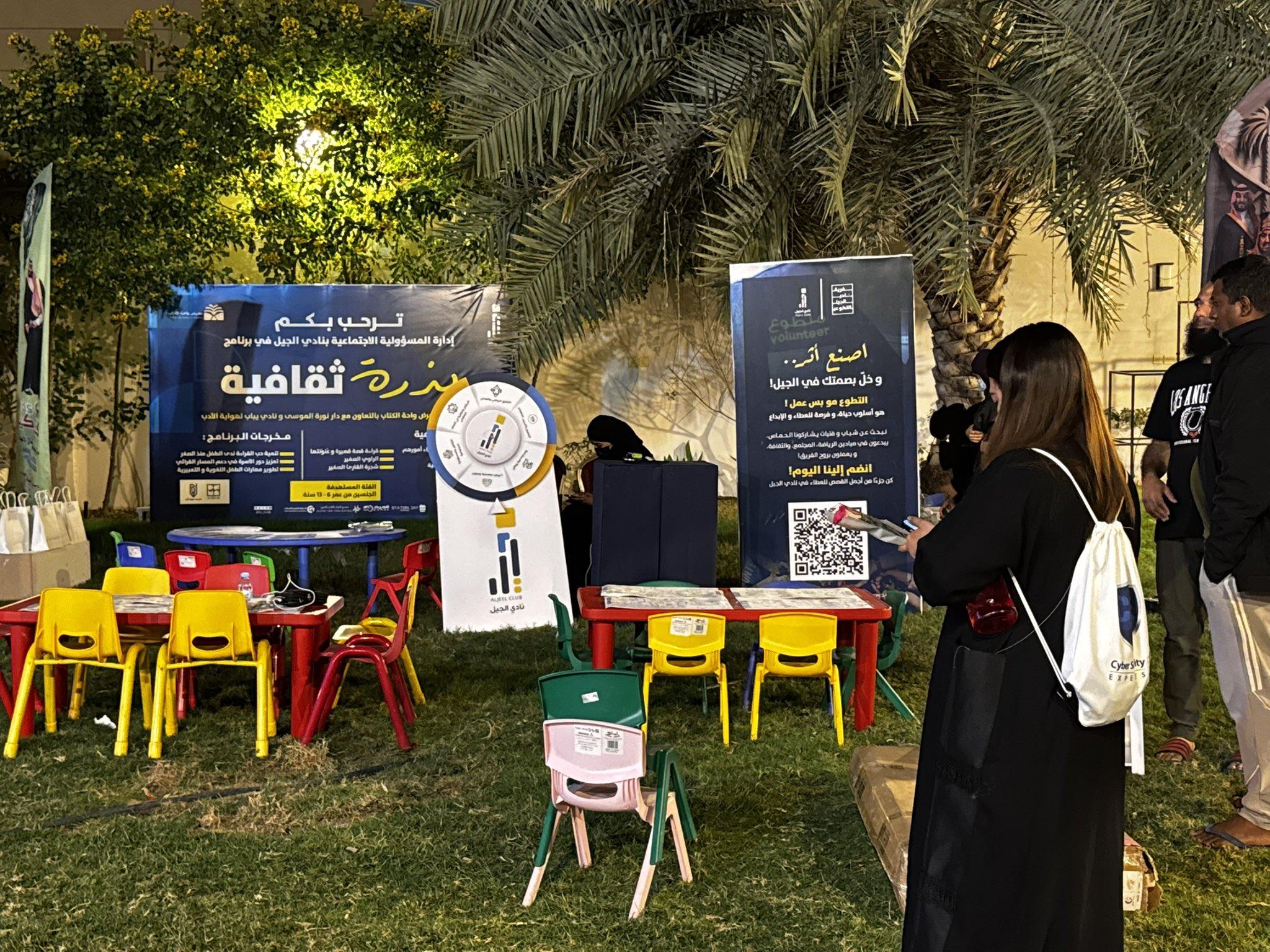 ضمن #معرض_واحة_الكتاب  أقمنا في اليوم الأول أربع ورش فنية متنوعة، إلى جانب استضافة ثقافية مميزة، وركن مخصص للأطفال، في تجربة تثري الحضور وتجمع بين المعرفة والإبداع