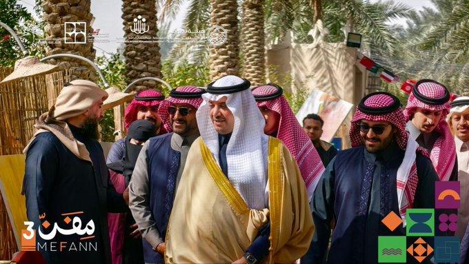 تشرفنا بزيارة صاحب السمو الملكي الأمير سعود بن طلال بن بدر محافظ الأحساء #ملتقى_مفن_الفني_الدولي في نسخته الثالثة، الذي يضم أكثر من 95 فنانًا من 25 دولة، ويهدف إلى تعزيز الحراك الفني وترسيخ مكانة الأحساء مركزًا عالميًا للإبداع، وذلك بمزرعة الصباخ.