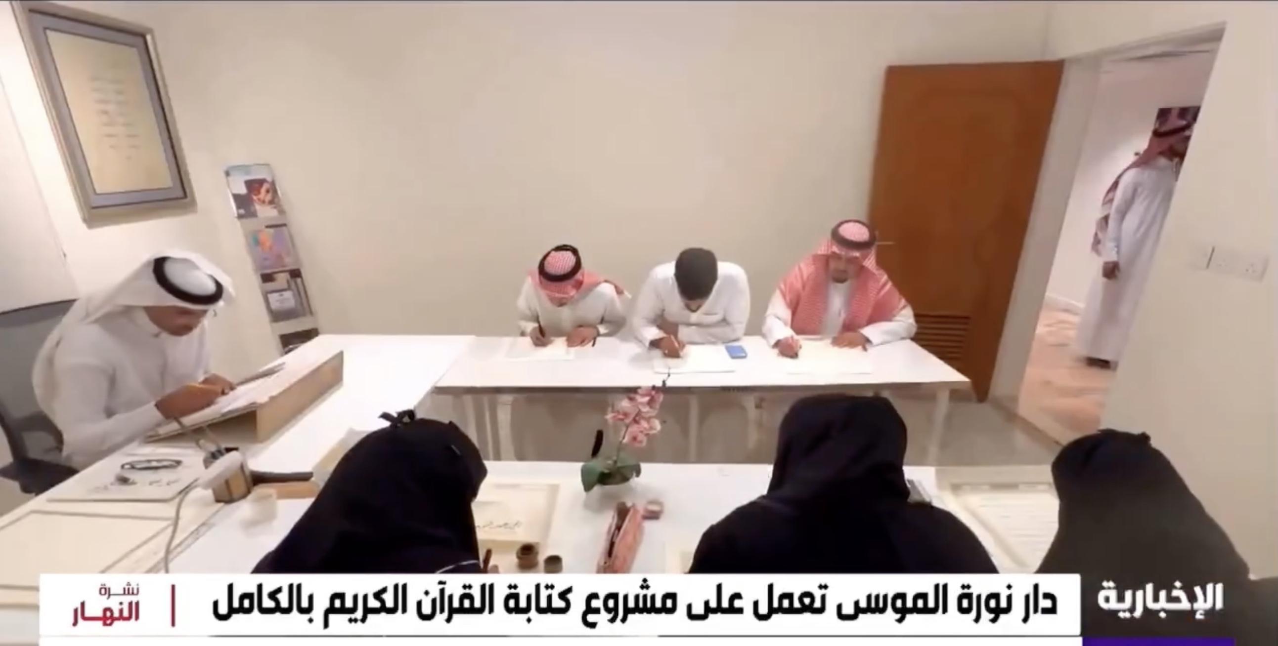 تقرير مرئي قناة الاخبارية عن ملتقى ليالي الخط العربي